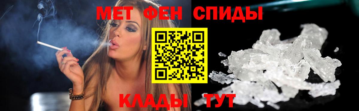 Дальнегорск  АМФЕТАМИН VHQ  АМФ  Вход с VPN 