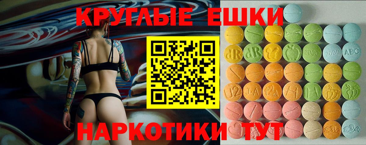 ЭКСТАЗИ VHQ Дальнегорск