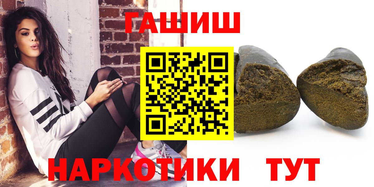 ГАШИШ AMNESIA HAZE  Гашиш хэш  что такое наркотик  Вход с VPN  Дальнегорск 