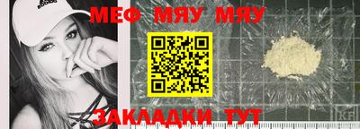 сатива Заводоуковск