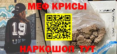 гидра Жуковский