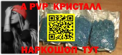 сатива Заводоуковск