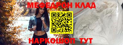 гидра Жуковский
