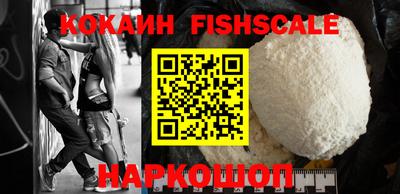 гидра Жуковский