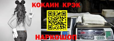 гидра Жуковский