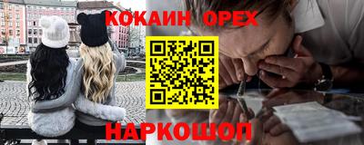 сатива Заводоуковск