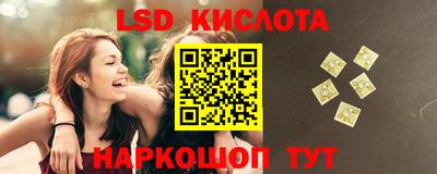 сатива Заводоуковск