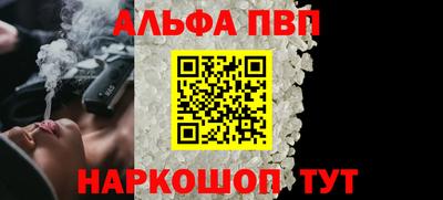 гидра Жуковский