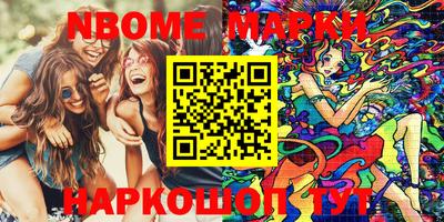гидра Жуковский