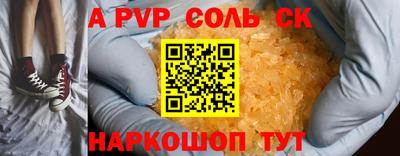 гидра Жуковский