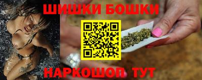 гидра Жуковский