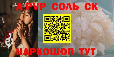не бодяженный Заволжье