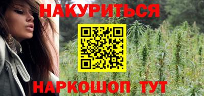гидра Жуковский