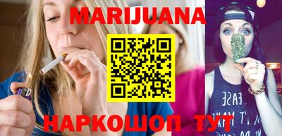 гидра Жуковский
