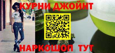 гидра Жуковский