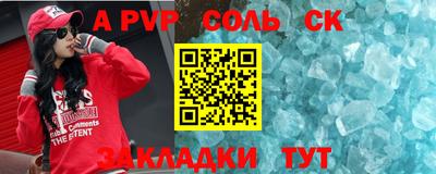 сатива Заводоуковск
