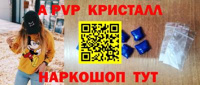 гидра Жуковский