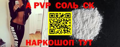 гидра Жуковский