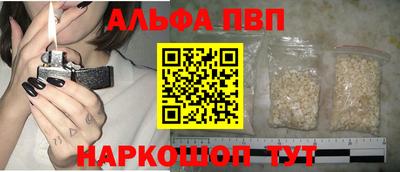 гидра Жуковский