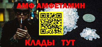 гидра Жуковский