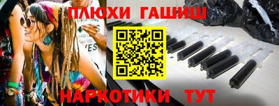 гидра Жуковский