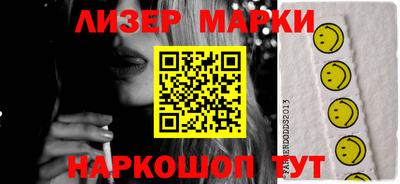 гидра Жуковский