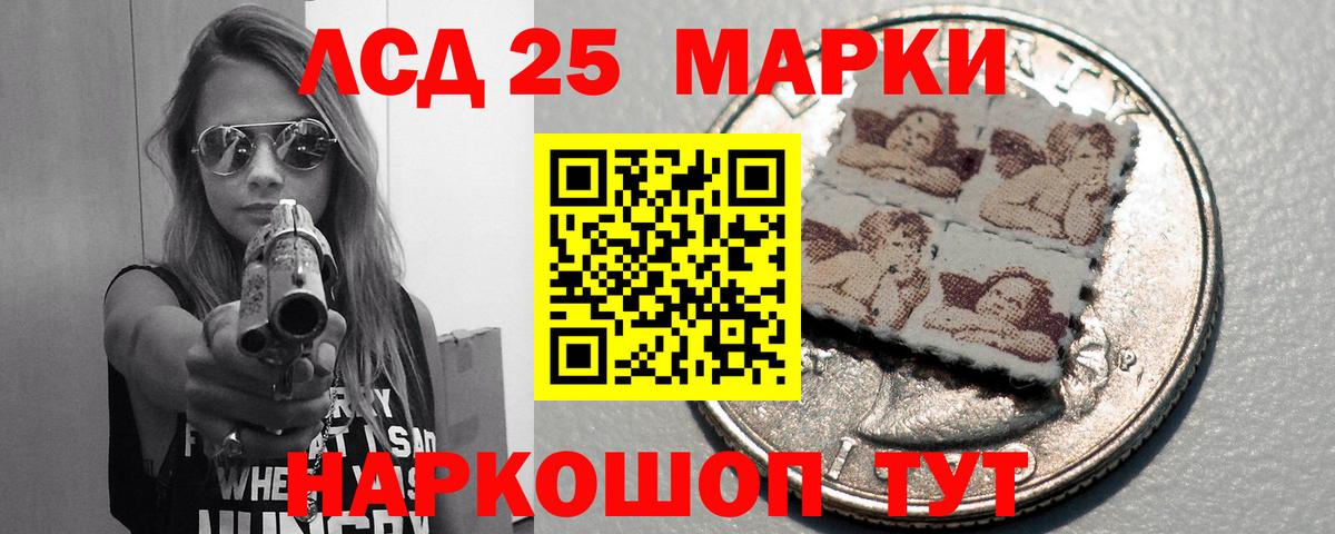 Дальнегорск  LSD-25 экстази кислота  ЛСД экстази  Вход с VPN  ЛСД экстази кислота 