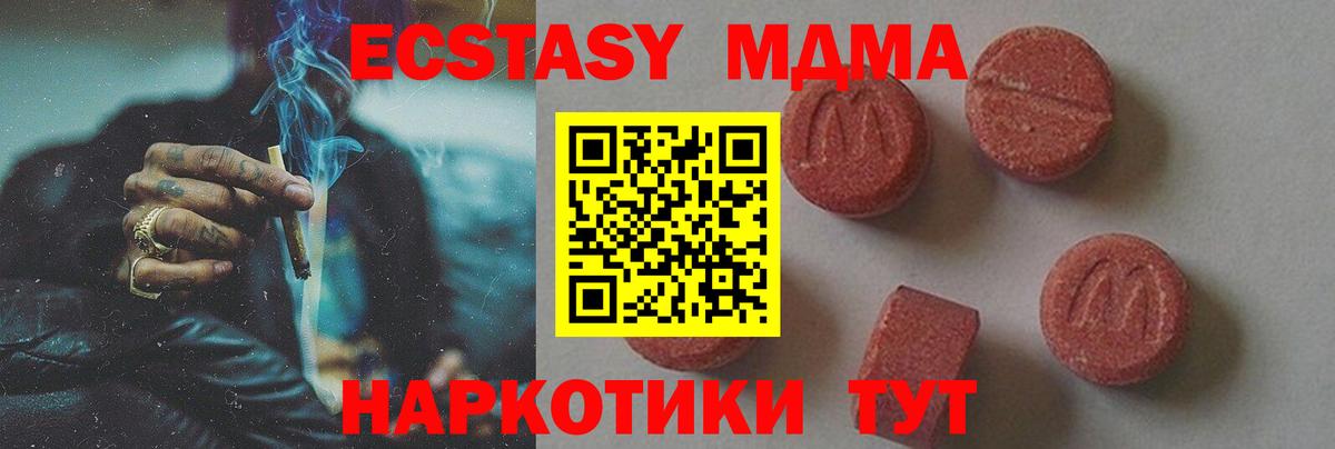 MDMA VHQ Дальнегорск