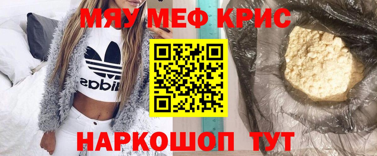 МЕФ  Дальнегорск