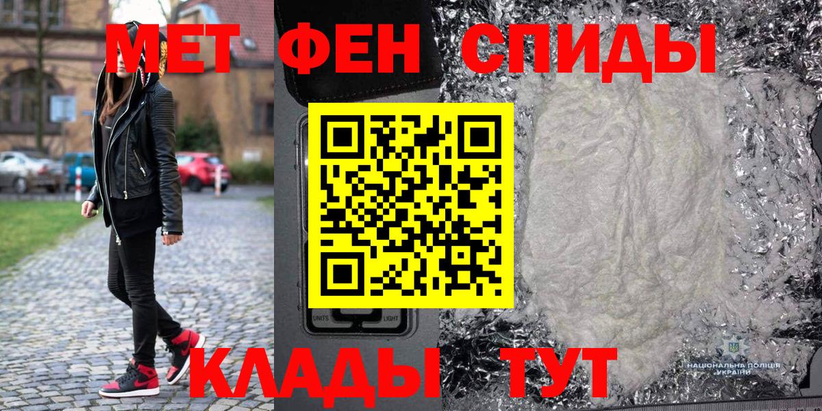 Первитин пудра  Вход с VPN  Первитин пудра  Дальнегорск 