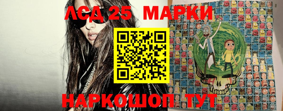 Марки N-bome  Вход с VPN  купить наркотик  Марки 25I-NBOMe 1,5мг  Дальнегорск 