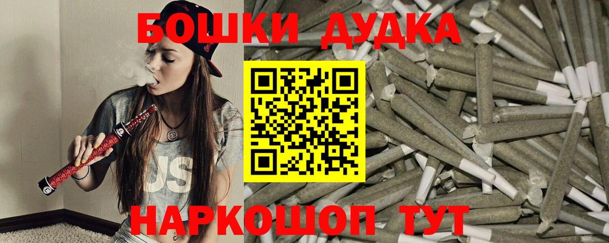 Канабис THC 21%  Вход с VPN  Дальнегорск  МАРИХУАНА планчик  Канабис VHQ 